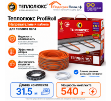 Нагревательный кабель для теплого пола "Теплолюкс" ProfiRoll 31,5 м - 540 Вт.