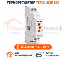 Терморегулятор для системы антиобледенения и снеготаяния Teploluxe 100