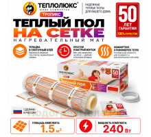 Нагревательный мат для теплого пола Теплолюкс TROPIX МНН 240 Вт - 1,5 кв.м.
