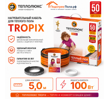 Нагревательный кабель для теплого пола "Теплолюкс" Tropix ТЛБЭ 5,0 м - 100 Вт