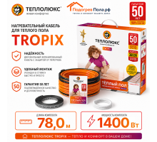 Нагревательный кабель для теплого пола "Теплолюкс" Tropix ТЛБЭ 78,0 м - 1400 Вт