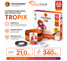 Нагревательный кабель для теплого пола "Теплолюкс" Tropix ТЛБЭ 21,0 м - 340 Вт