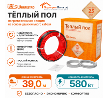 Нагревательный кабель Warmstad WSS 39,0 м - 580 Вт.