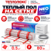 Мат нагревательный "Теплолюкс" Neo 80 Вт/0,5 кв.м