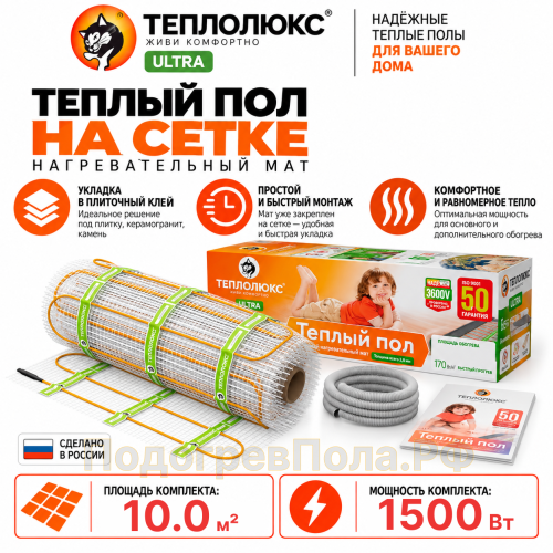 Мат нагревательный "Теплолюкс" ULTRA МНН 1750 Вт/10,0 кв.м