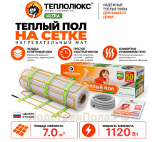 Мат нагревательный "Теплолюкс" ULTRA МНН 1215 Вт/7,0 кв.м