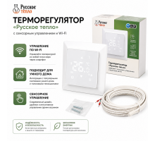 Терморегулятор Русское тепло с сенсорным управлением, WiFi, ТР-515
