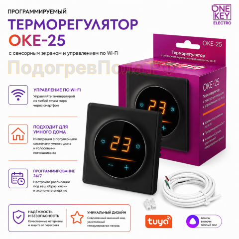 Терморегулятор OnekeyElectro OKE-25 Wi-Fi черный