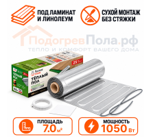 Ультратонкий нагревательный мат на фольге Русское тепло 1050 Вт - 7,0 кв.м.