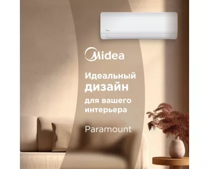 Кондиционер Midea MSAG1-07HRN1-I/MSAG1-07HRN1-O Кондиционер Midea MSAG1-07HRN1-I/MSAG1-07HRN1-O