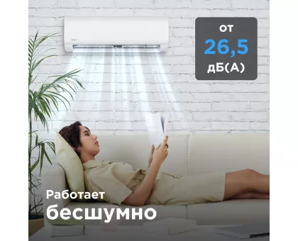 Кондиционер Midea MSAG1-07HRN1-I/MSAG1-07HRN1-O Кондиционер Midea MSAG1-07HRN1-I/MSAG1-07HRN1-O