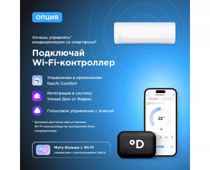 Кондиционер Midea MSAG1-07HRN1-I/MSAG1-07HRN1-O Кондиционер Midea MSAG1-07HRN1-I/MSAG1-07HRN1-O