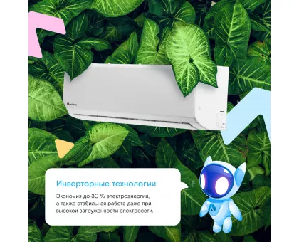 Кондиционер Axioma ASX12HZ1/ASB12HZ1 Кондиционер Axioma ASX12HZ1/ASB12HZ1