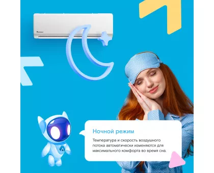 Кондиционер Axioma ASX12HZ1/ASB12HZ1 Кондиционер Axioma ASX12HZ1/ASB12HZ1