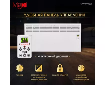 Конвектор электрический iVigo EPK4590E20 Конвектор электрический iVigo EPK4590E20