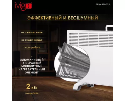 Конвектор электрический iVigo EPK4590E20 Конвектор электрический iVigo EPK4590E20