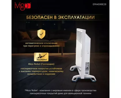 Конвектор электрический iVigo EPK4590E20 Конвектор электрический iVigo EPK4590E20
