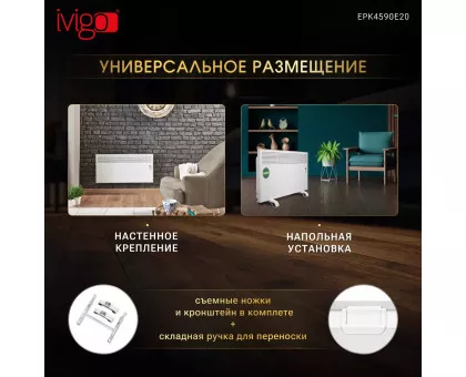 Конвектор электрический iVigo EPK4590E20 Конвектор электрический iVigo EPK4590E20