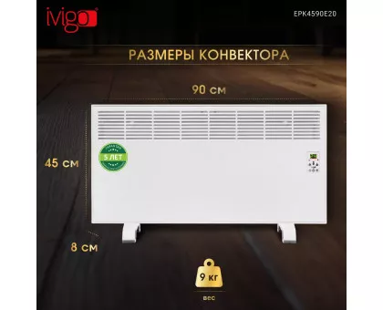 Конвектор электрический iVigo EPK4590E20 Конвектор электрический iVigo EPK4590E20