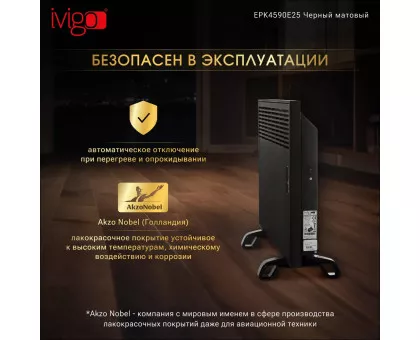Конвектор электрический iVigo EPK4590E25 Черный матовый Конвектор электрический iVigo EPK4590E25 Черный матовый