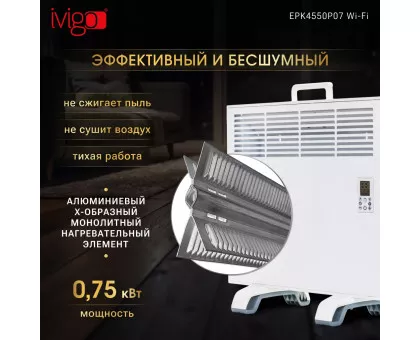 Конвектор электрический iVigo EPK4550P07 WI-FI Конвектор электрический iVigo EPK4550P07 WI-FI