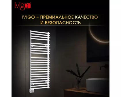 Полотенцесушитель электрический iVigo EHR 5023 600Вт Полотенцесушитель электрический iVigo EHR 5023 600Вт