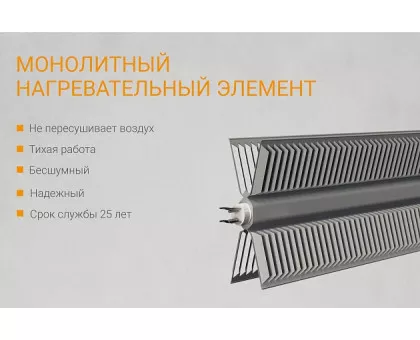Электрический конвектор KALASHNIKOV KVCH-E05E-11 500 Ватт с электронным управлением Электрический конвектор KALASHNIKOV KVCH-E05E-11 500 Ватт с электронным управлением