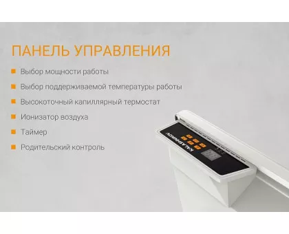 Электрический конвектор KALASHNIKOV KVCH-E05E-11 500 Ватт с электронным управлением Электрический конвектор KALASHNIKOV KVCH-E05E-11 500 Ватт с электронным управлением