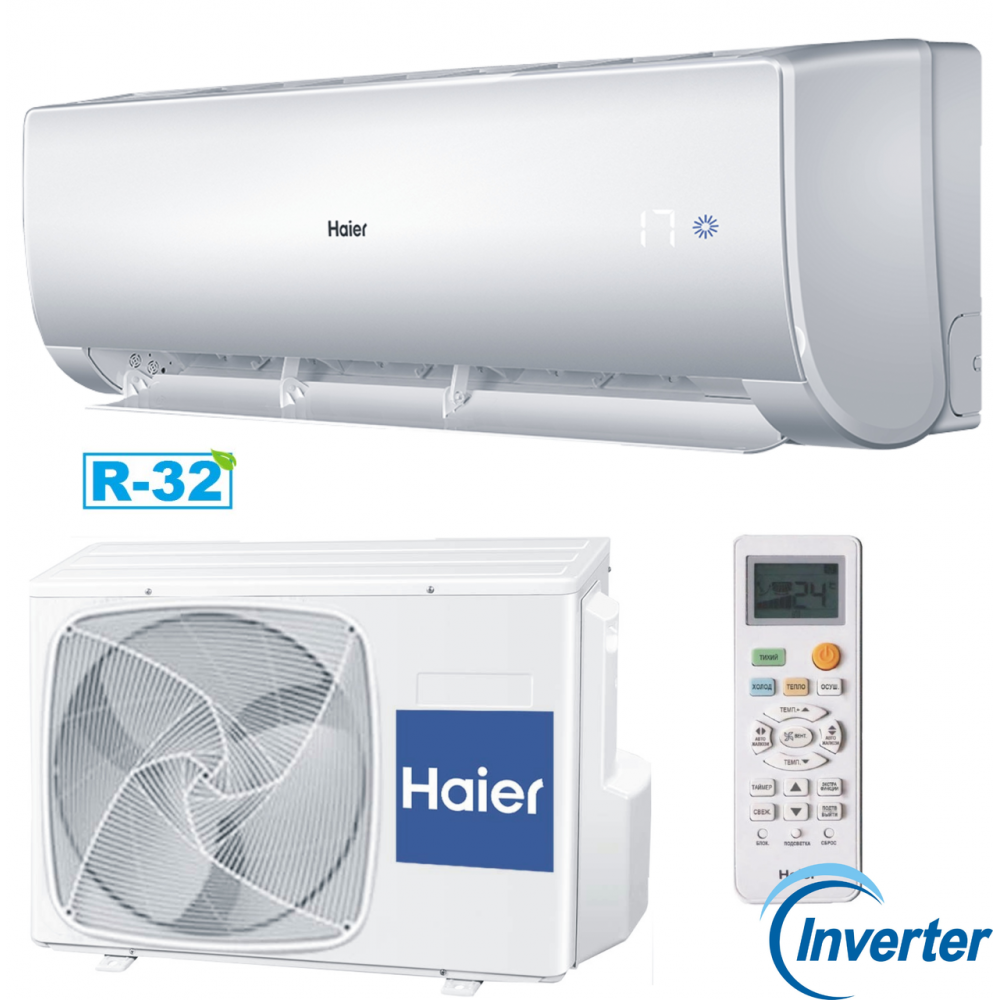 As35php2hra 1u35php1fra. Haier as12tl4hra. Haier as12tl4hra/1u12tl4fra. Haier as09tl5hra / 1u07tl5fra.