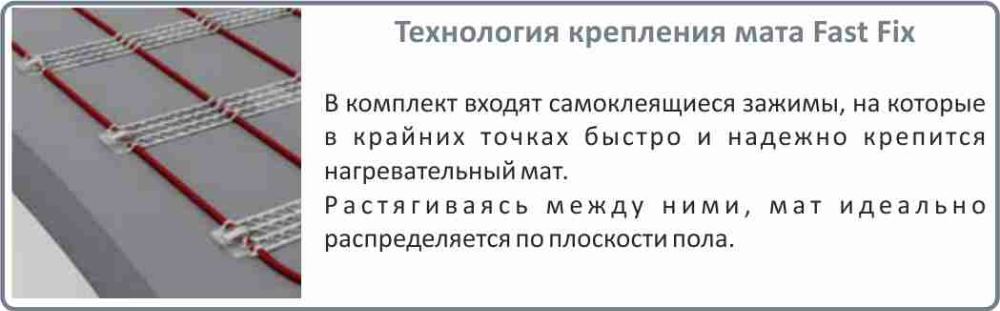 цена на нагревательный мат Electrolux EMSM 2 150 1 в Новосибирске