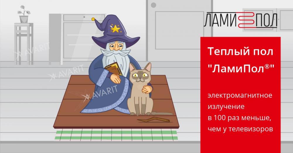 Безопасно: электромагнитное излучение в 100 раз меньше, чем у телевизоров