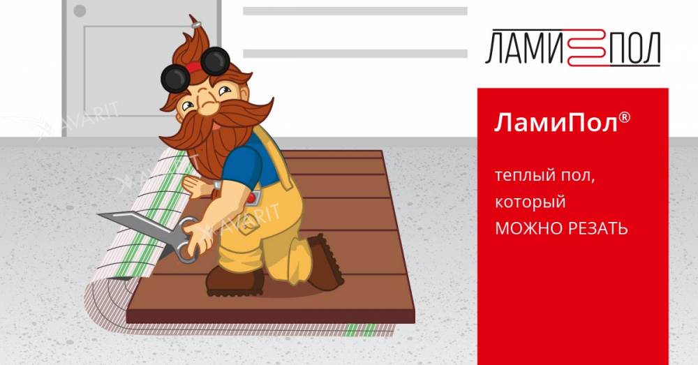 Ламипол можно нарезать