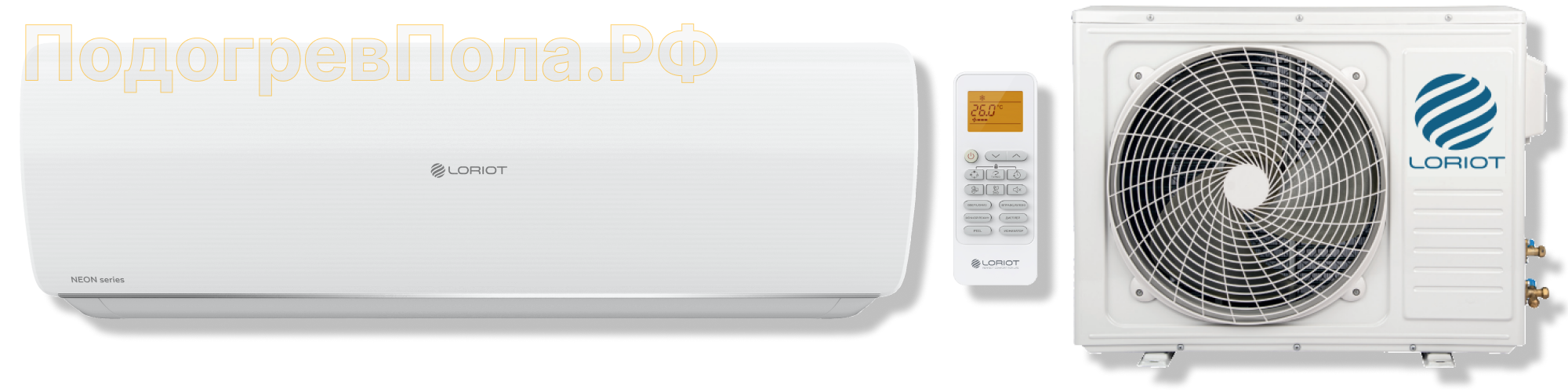 Loriot серия Neon