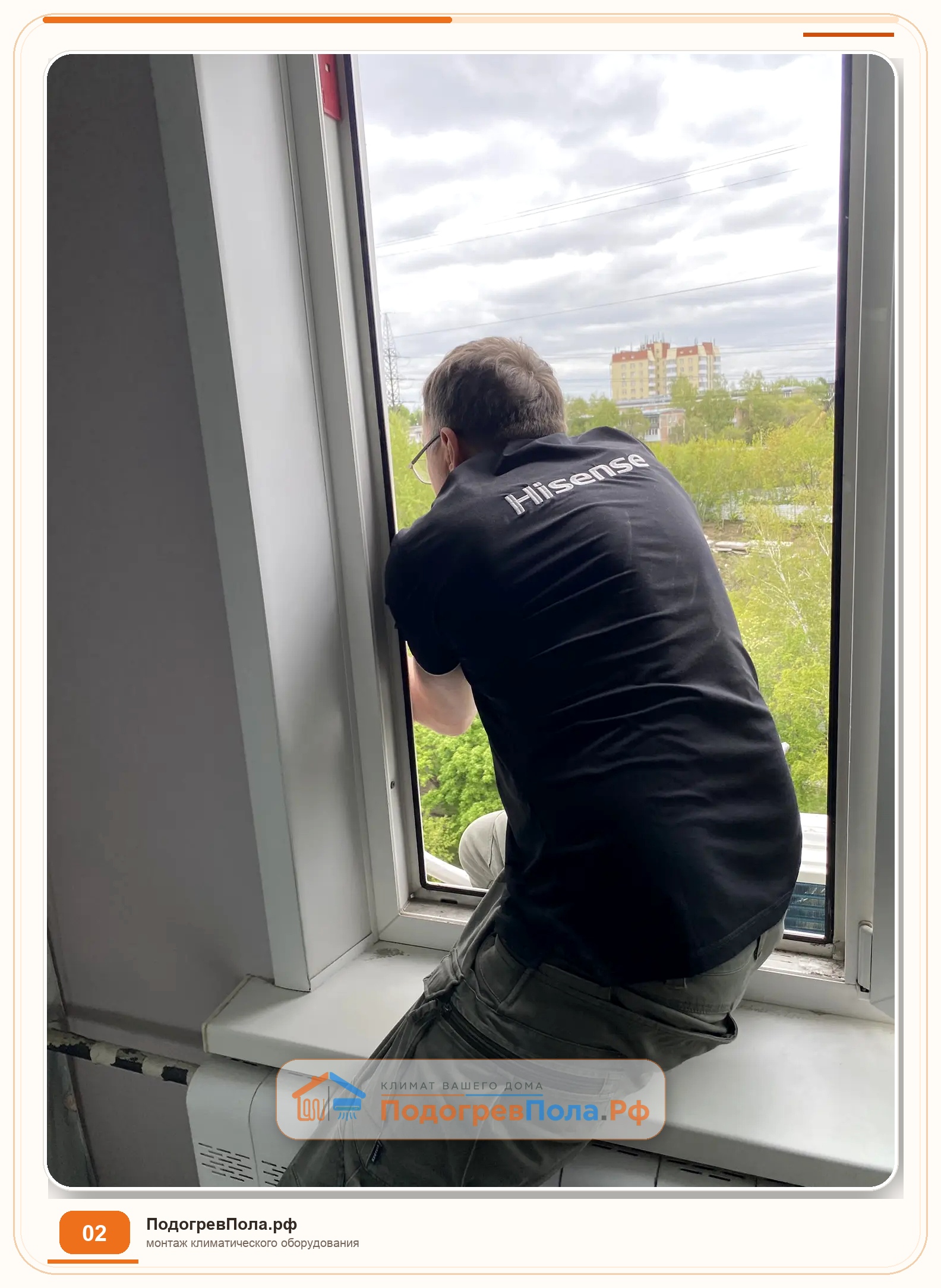 Установка двух кондиционеров Royal Clima ARIA DC Inverter в Новосибирске 7