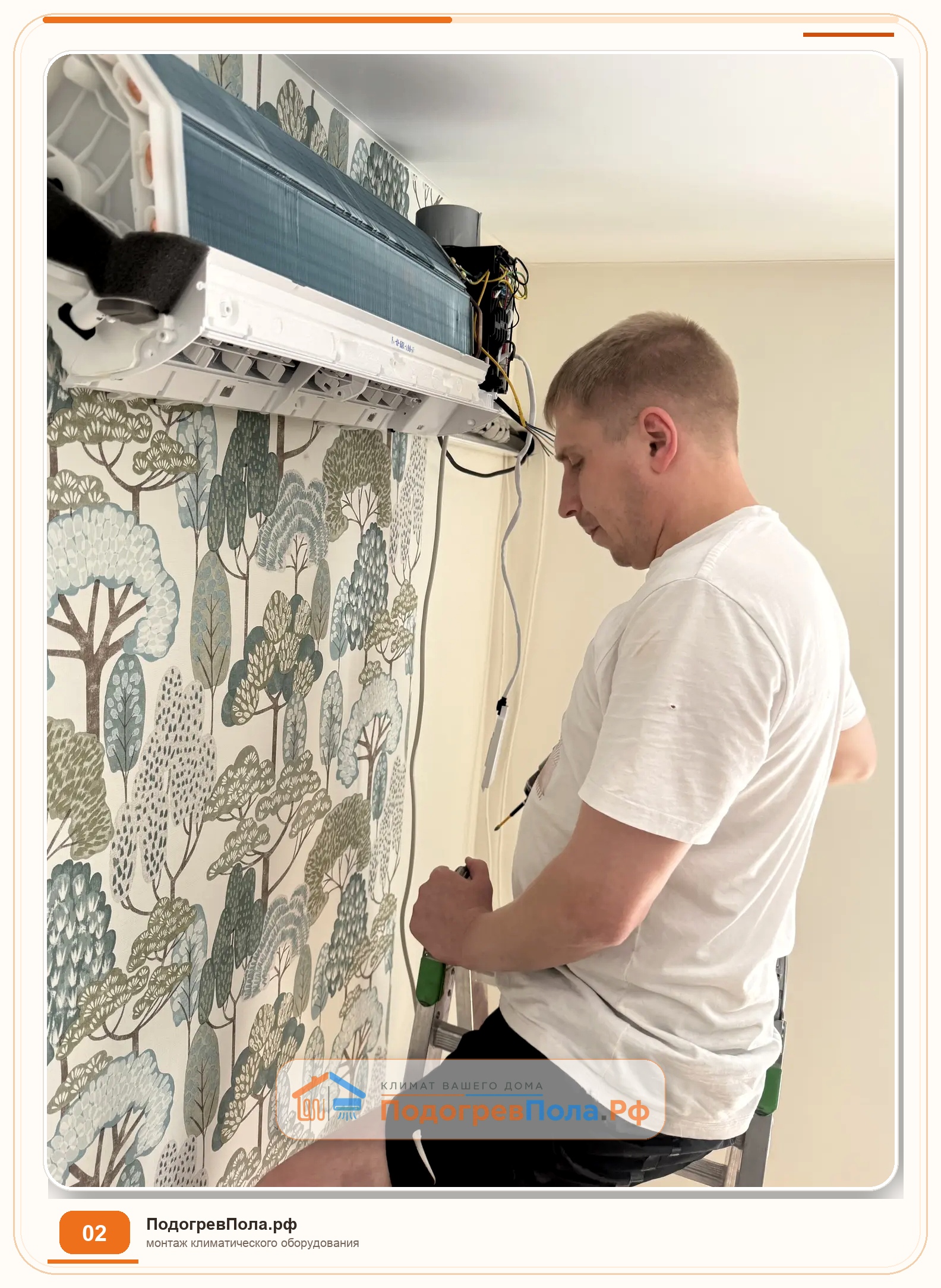 Установка кондиционера Thaicon TL-RWB25-NR / TL-ROB25-NR в детской комнате в Новосибирске фото 2